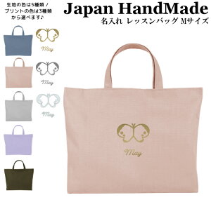 [󒍐Y] nhCh  bXobO }`t ( LTCY 45 × 35 /  J[ )( 傤 X V`E /  J[ ) | ̎q j̎q mÃobO bX G{ 