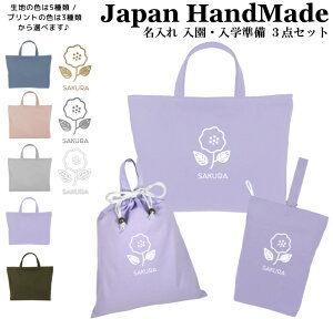 [󒍐Y] yznhCh  wZ w 3_ Zbg ( k  t[ /  J[ )[ bXobO MTCY 40 × 30 ] | ̎q j̎q h  bXobN 