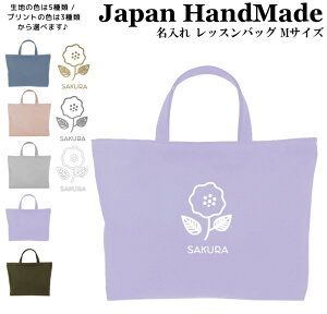 [󒍐Y] nhCh  bXobO }`t ( LTCY 45 × 35 /  J[ )( k  t[ /  J[ ) | ̎q j̎q mÃobO bX G{ bXob