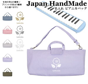 [󒍐Y] sAjJ obO  ( Ђt / k  t[ / ݃J[ )| V_[ sAjJP[X ̎q j̎q  |  Ճn[jJ w  wZ w