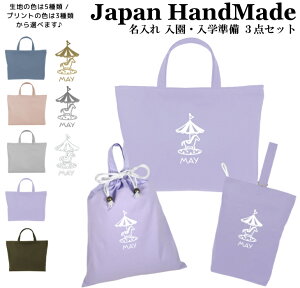 [󒍐Y] yznhCh  wZ w 3_ Zbg ( t@V[ [S[h /  J[ )[ bXobO MTCY 40 × 30 ] | ̎q j̎q h  b