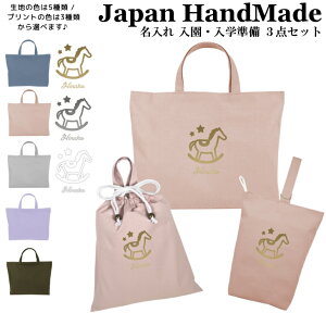 [󒍐Y] yznhCh  wZ w 3_ Zbg ( t@V[ ؔn /  J[ )[ bXobO MTCY 40 × 30 ] | ̎q j̎q h  bXobN }