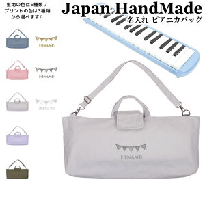 _2620X2_ȏ10OFFN[|LI撅10l^ [󒍐Y] sAjJ obO  ( Ђt / K[h tbO  / ݃J[ )| V_[ sAjJP[X ̎q 