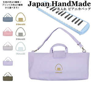 [󒍐Y] sAjJ obO  ( Ђt / ɂ ނ / ݃J[ )| V_[ sAjJP[X ̎q j̎q  |  Ճn[jJ w  wZ w 