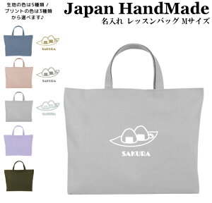 [󒍐Y] nhCh  bXobO }`t ( MTCY 40 × 30 /  J[ )( ɂ 2 ނ  /  J[ ) | ̎q j̎q bX G{ bXobN 