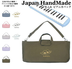 _2620X2_ȏ10OFFN[|LI撅10l^ [󒍐Y] sAjJ obO  ( Ђt / ɂ 2 ނ  / ݃J[ )| V_[ sAjJP[X 