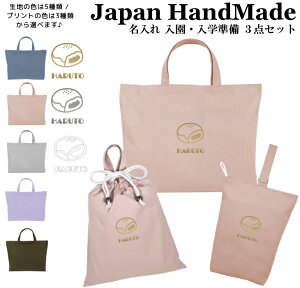 [󒍐Y] yznhCh  wZ w 3_ Zbg ( ς /  J[ )[ bXobO MTCY 40 × 30 ] | ̎q j̎q h  bXobN }`t 