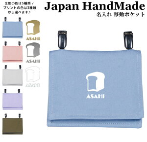 _1024ԌIX2_ȏ5OFFN[|zz^ [󒍐Y] nhCh  Nbv E ړ|Pbg ( Hp /  J[ ) | 傫 ̎q j̎q 킢 Vv 