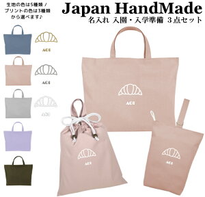 [󒍐Y] yznhCh  wZ w 3_ Zbg ( NbT /  J[ )[ bXobO MTCY 40 × 30 ] | ̎q j̎q h  bXobN }`