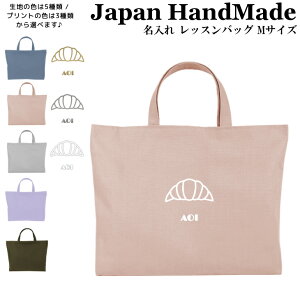 [󒍐Y] nhCh  bXobO }`t ( MTCY 40 × 30 /  J[ )( NbT /  J[ ) | ̎q j̎q bX G{ bXobN 񂰑 