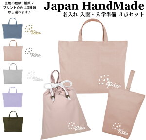 [󒍐Y] yznhCh  wZ w 3_ Zbg ( n[g   /  J[ )[ bXobO MTCY 40 × 30 ] | ̎q j̎q h  bXobN }