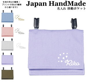 _1024ԌIX2_ȏ5OFFN[|zz^ [󒍐Y] nhCh  Nbv E ړ|Pbg ( n[g   /  J[ ) | 傫 ̎q j̎q 킢