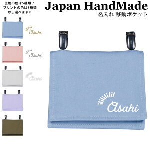 _1024ԌIX2_ȏ5OFFN[|zz^ [󒍐Y] nhCh  Nbv E ړ|Pbg ( sJsJ   /  J[ ) | 傫 ̎q j̎q 킢