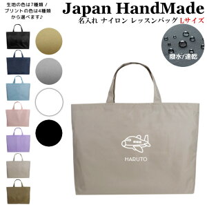 [󒍐Y]  bXobO ( LTCY / iC / s@ )| ̎q j̎q  bXobN }`t  iC ct w wZ