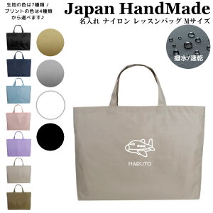 [󒍐Y]  bXobO ( MTCY / iC / s@ )| ̎q j̎q  bXobN }`t  iC ct w wZ