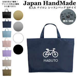 [󒍐Y]  bXobO ( MTCY / iC / ] oCN )| ̎q j̎q  bXobN }`t  iC ct w wZ