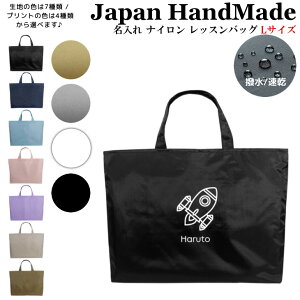 [󒍐Y]  bXobO ( LTCY / iC / Pbg Fs )| ̎q j̎q  bXobN }`t  iC ct w wZ