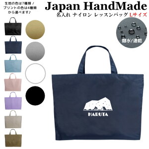 [󒍐Y]  bXobO ( LTCY / iC /  Lv   )| ̎q j̎q  bXobN }`t  iC ct w wZ