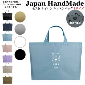 [󒍐Y]  bXobO ( LTCY / iC / N} ؍ )| ̎q j̎q  bXobN }`t  iC ct w wZ