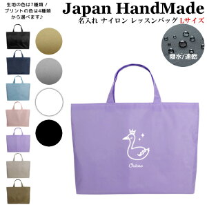 [󒍐Y]  bXobO ( LTCY / iC / t@V[ X  )| ̎q j̎q  bXobN }`t  iC ct w wZ