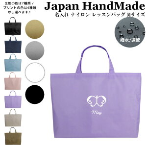 [󒍐Y]  bXobO ( MTCY / iC / 傤 X V`E )| ̎q j̎q  bXobN }`t  iC ct w wZ