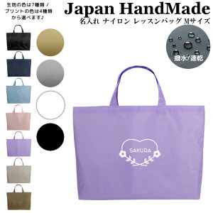 [󒍐Y]  bXobO ( MTCY / iC / k n[g ԗ t[ )| ̎q j̎q  bXobN }`t  iC ct w wZ