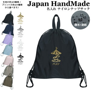 [󒍐Y] ibvUbN t ibvTbN  ( iC / t@V[ [S[h )| v[obO w ̎q j̎q fB[X j XC~O WobO C 