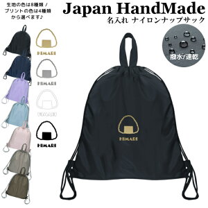 [󒍐Y] ibvUbN t ibvTbN  ( iC / ɂ ނ )| v[obO w ̎q j̎q fB[X j XC~O WobO C 