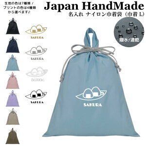 _420I撅1020OFFN[|zz^ [󒍐Y] t ̑  ( iC / ɂ 2 ނ  )| v[obO ̎q j̎q Y fB[X j 