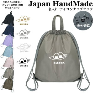 [󒍐Y] ibvUbN t ibvTbN  ( iC / ɂ 2 ނ  )| v[obO w ̎q j̎q fB[X j XC~O WobO C 