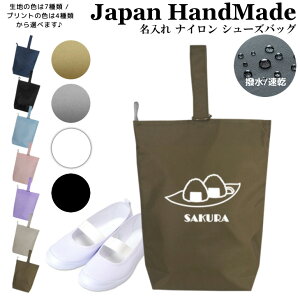 _420I撅1020OFFN[|zz^ [󒍐Y]  V[YobO ( iC / ɂ 2 ނ  )| ̎q j̎q l  h ̈ V[Y 㗚