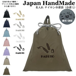 _420I撅1020OFFN[|zz^ [󒍐Y] t ̑  ( iC / ҂ M )| v[obO ̎q j̎q Y fB[X j XC~O W