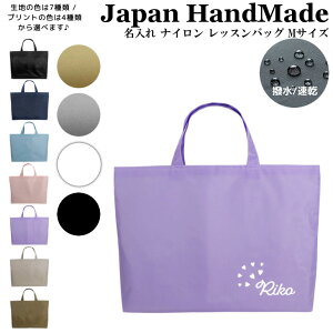 [󒍐Y]  bXobO ( MTCY / iC / n[g   )| ̎q j̎q  bXobN }`t  iC ct w wZ