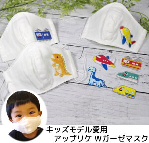 子供 マスク キャラクターの人気商品 通販 価格比較 価格 Com