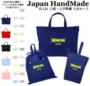 [󒍐Y] yznhCh  wZ w 3_ Zbg ( SL d S @֎ D )[ bXobO MTCY 40 × 30 ] | ̎q j̎q h  bXobN }`t 