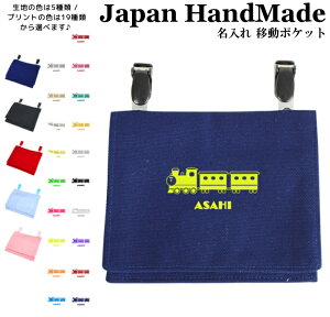 _1024ԌIX2_ȏ5OFFN[|zz^ [󒍐Y] nhCh  Nbv E ړ|Pbg ( SL d S @֎ D ) | 傫 ̎q j̎q 킢 Vv