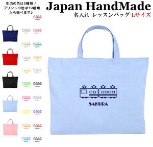 �y15���܂Ł�5000�~�ȏ�500�~OFF�N�[�|���z[�󒍐��Y] �n���h���C�h ������ ���b�X���o�b�O �}�`�t�� ( L�T�C�Y 45 × 35 )( �d�� �S�� �ݗ��� ) | ���� ���w �ʉ� �ʊw ��񂰃o�b�O �G�{�� �c�t�� ��