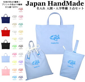 [󒍐Y] yznhCh  wZ w 3_ Zbg ( s@ )[ bXobO MTCY 40 × 30 ] | ̎q j̎q h  bXobN }`t 