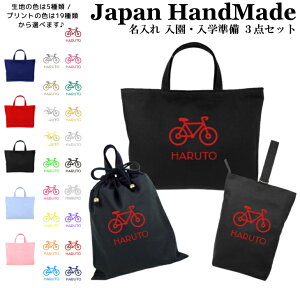 [󒍐Y] yznhCh  wZ w 3_ Zbg ( ] oCN )[ bXobO MTCY 40 × 30 ] | ̎q j̎q h  bXobN }`t 