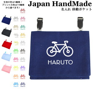 自転車 バッグ おしゃれ ベビー キッズの人気商品 通販 価格比較 価格 Com