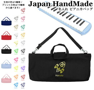 [󒍐Y] sAjJ obO  ( Ђt / Pbg Fs )| V_[ sAjJP[X ̎q j̎q  |  Ճn[jJ w  wZ w w ct