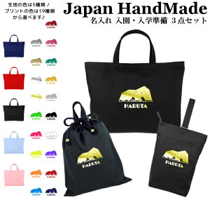 [󒍐Y] yznhCh  wZ w 3_ Zbg (  Lv   )[ bXobO MTCY 40 × 30 ] | ̎q j̎q h  bXobN }`t 