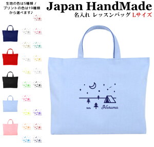 [󒍐Y] nhCh  bXobO }`t ( LTCY 45 × 35 )( eg Lv   ) | ̎q j̎q mÃobO bX G{ bXobN 傫 񂰑 