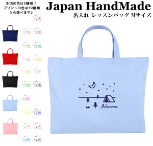 [󒍐Y] nhCh  bXobO }`t ( MTCY 40 × 30 )( eg Lv   ) | ̎q j̎q bX G{ bXobN 񂰑 񂰃obO ob