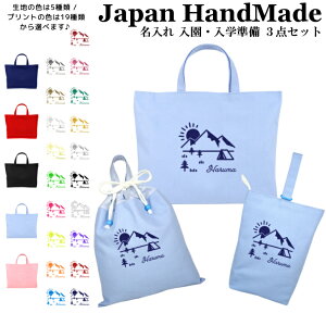 [󒍐Y] yznhCh  wZ w 3_ Zbg (  Lv R eg )[ bXobO MTCY 40 × 30 ] | ̎q j̎q h  bXobN }`t 