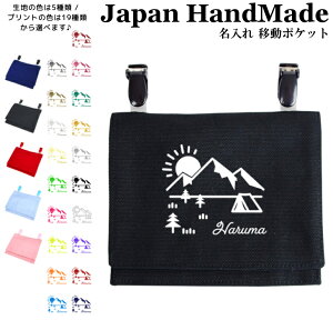 _1024ԌIX2_ȏ5OFFN[|zz^ [󒍐Y] nhCh  Nbv E ړ|Pbg (  Lv R eg ) | 傫 ̎q j̎q 킢 Vv