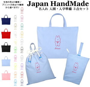 [󒍐Y] yznhCh  wZ w 3_ Zbg (  ؍ )[ bXobO MTCY 40 × 30 ] | ̎q j̎q h  bXobN }`t 