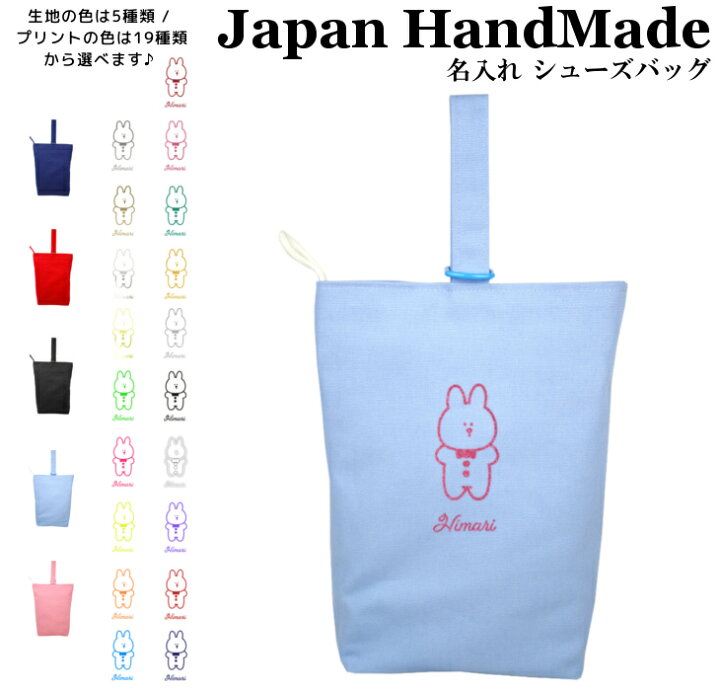 楽天市場】＼本日限定2点で10％OFFクーポン配布中！／ ハンドメイド 名 