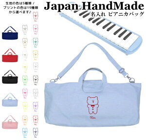 [󒍐Y] sAjJ obO  ( Ђt / N} ؍ )| V_[ sAjJP[X ̎q j̎q  |  Ճn[jJ w  wZ w w ct 