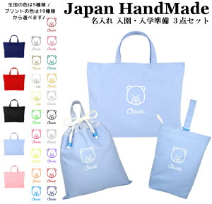 [󒍐Y] yznhCh  wZ w 3_ Zbg ( N} tFCX )[ bXobO MTCY 40 × 30 ] | ̎q j̎q h  bXobN }`t 